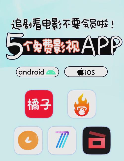 tv版免费追剧软件缩略图