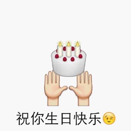 emoji表情组合祝福游戏截图