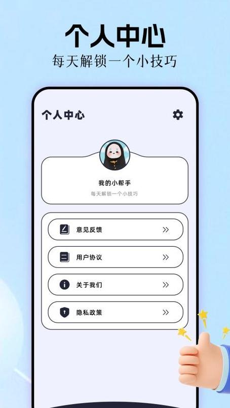 华为快速拍照按钮