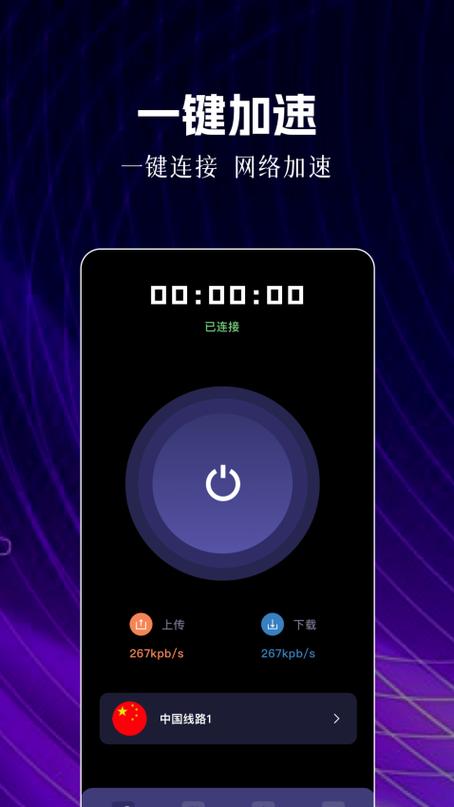 电脑有点卡顿让电脑变流畅缩略图