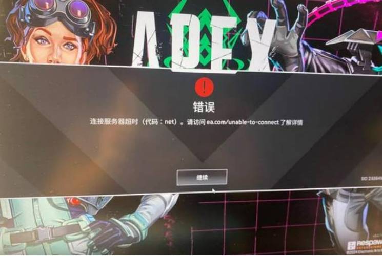 apex60帧还是卡图标