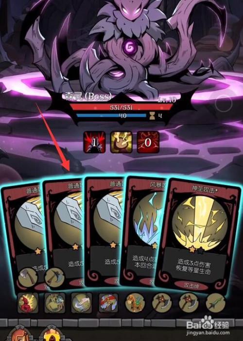 月圆之夜狼人怎么打森灵
