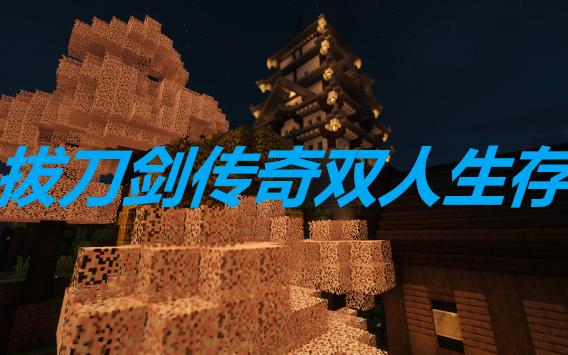 拔刀剑最强武器介绍缩略图