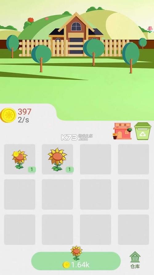 花花爱合成红包版缩略图