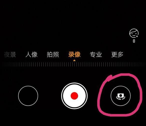 QQ切换摄像头方法缩略图
