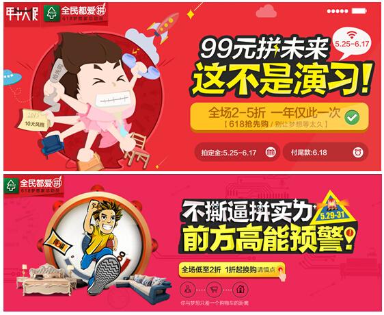 全网实时活动线报缩略图