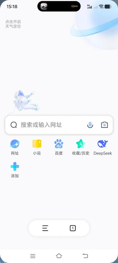 浏览器下载安装2023最新版缩略图