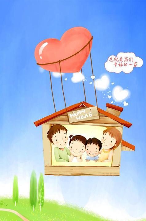 自由家庭的经营方式缩略图