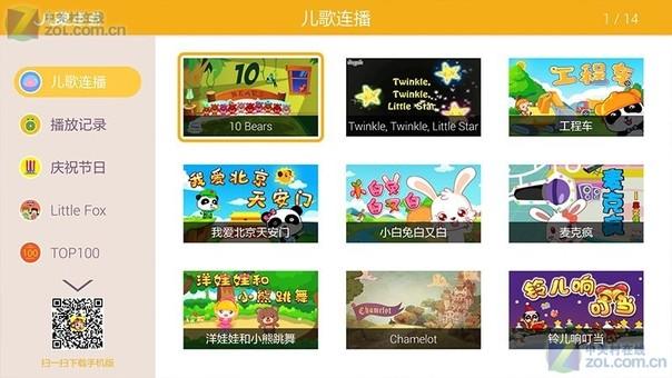 点点阅读5.0.1缩略图
