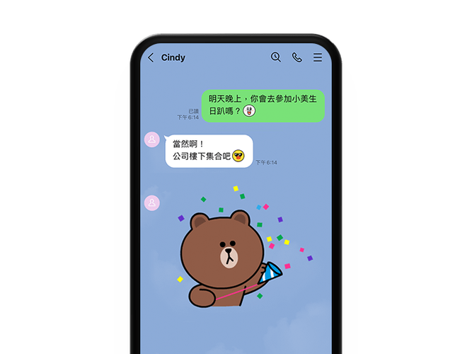 LINE下载缩略图