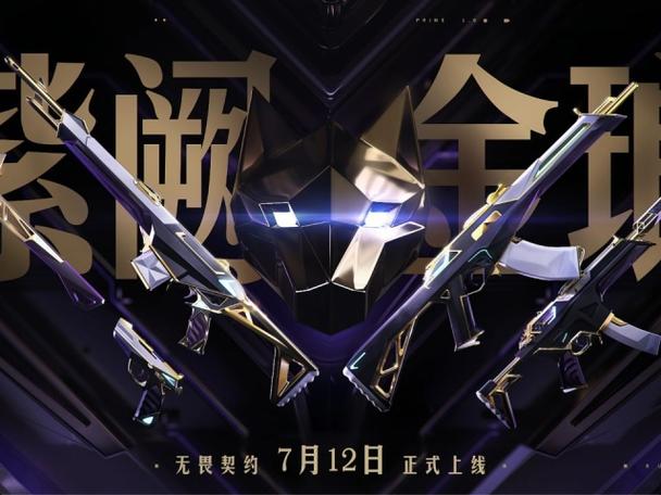 无畏契约Zenith图标