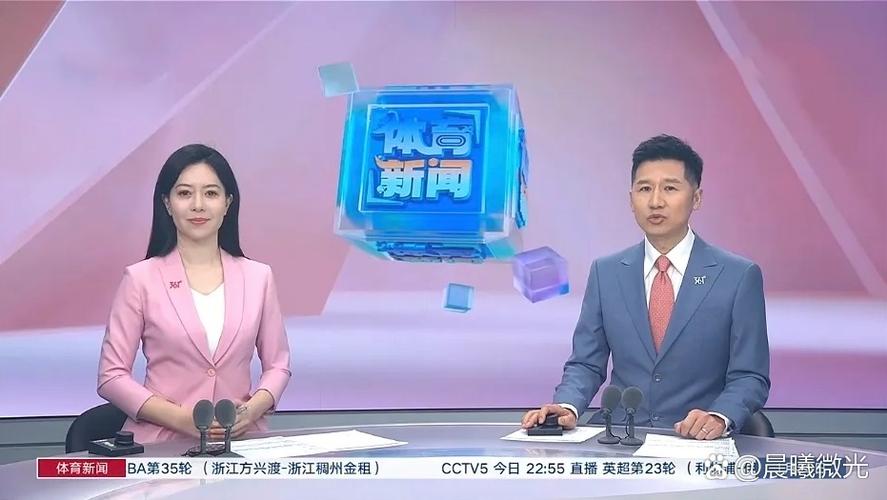 高清港澳台iptv直播apk缩略图