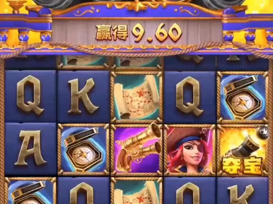 问鼎pg电子娱乐平台免费下载安装缩略图