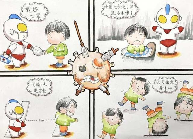 有关病毒漫画连载