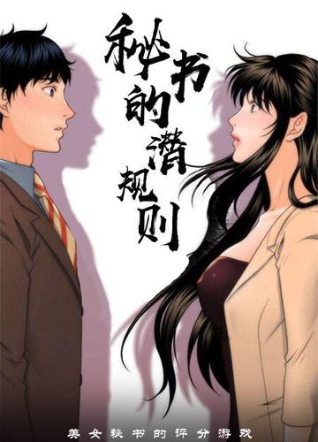 韩漫免费漫画在线阅免费阅读游戏截图
