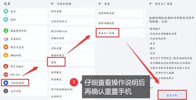 华为手机更改截图保存路径缩略图