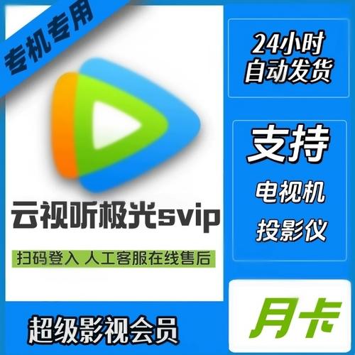 畅看视频去广告版游戏截图
