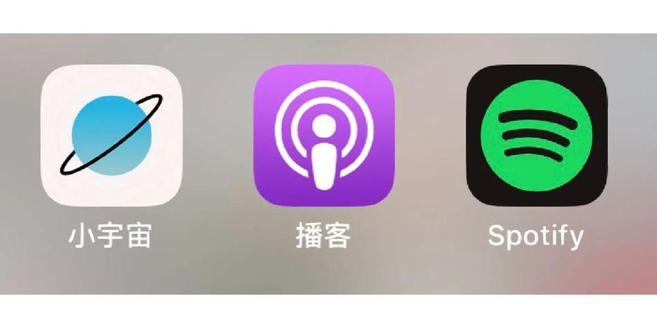 播客app官方版缩略图