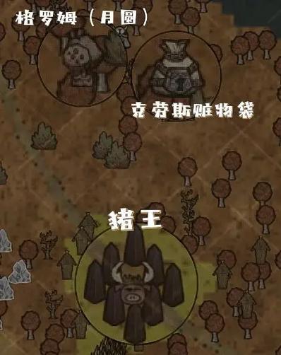 饥荒联机版第一次登录