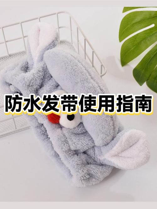 简易发带的制作技巧
