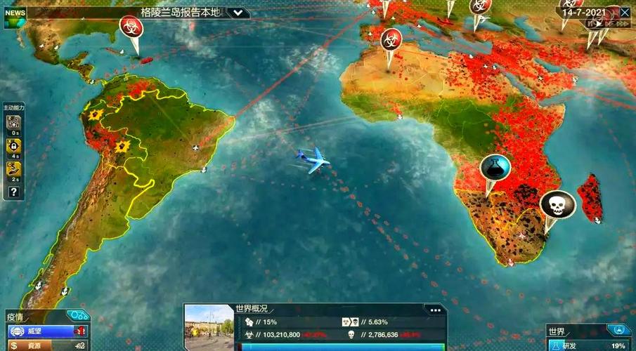 PlagueInc.1.21.0fullDLC游戏截图
