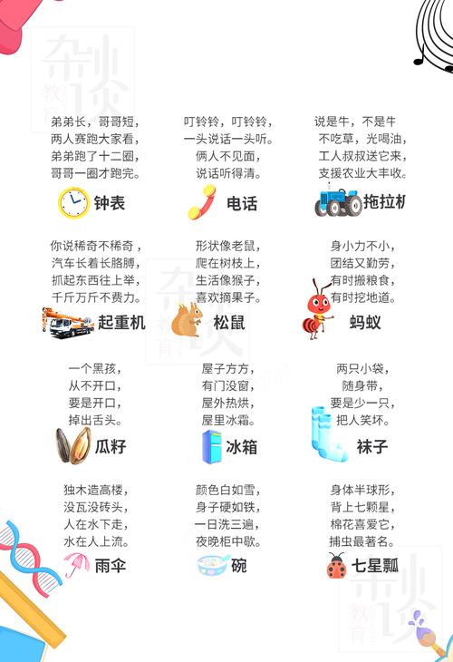 夜羊社galgame游戏缩略图