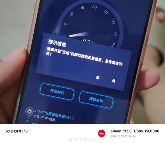 华为下载速度很慢缩略图