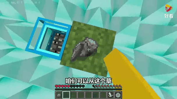 我的世界怎么赚钱缩略图