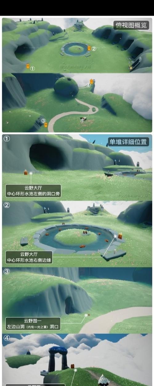 光遇蜡烛辅助器