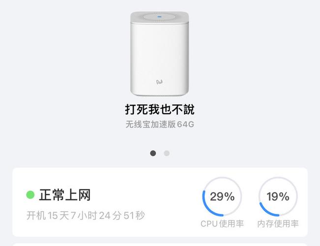 qq三国掉线后显示