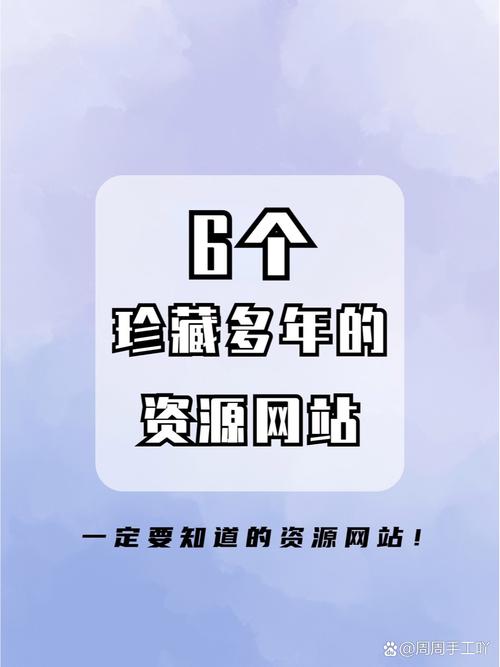 玖壹资源库视频游戏截图