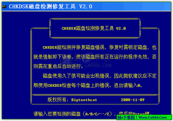 打开电脑只剩下c盘d.e.f盘都不见了了