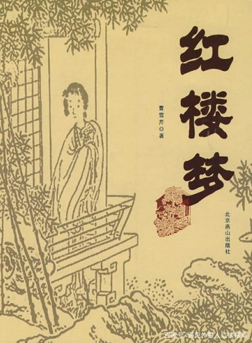 红楼:悟性逆天,从五禽戏开始游戏截图