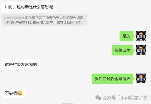 遇见app骗了多少人缩略图