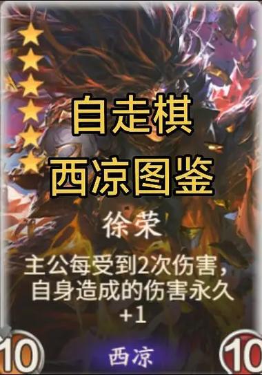 自走棋规则图标