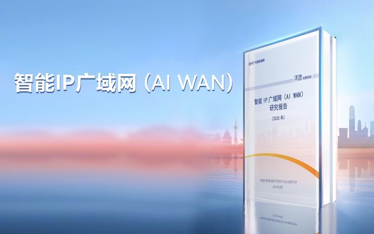 自动ip怎么获取ip地址图标