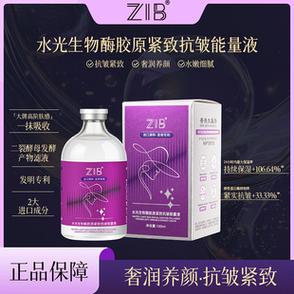 月亮能量液图标
