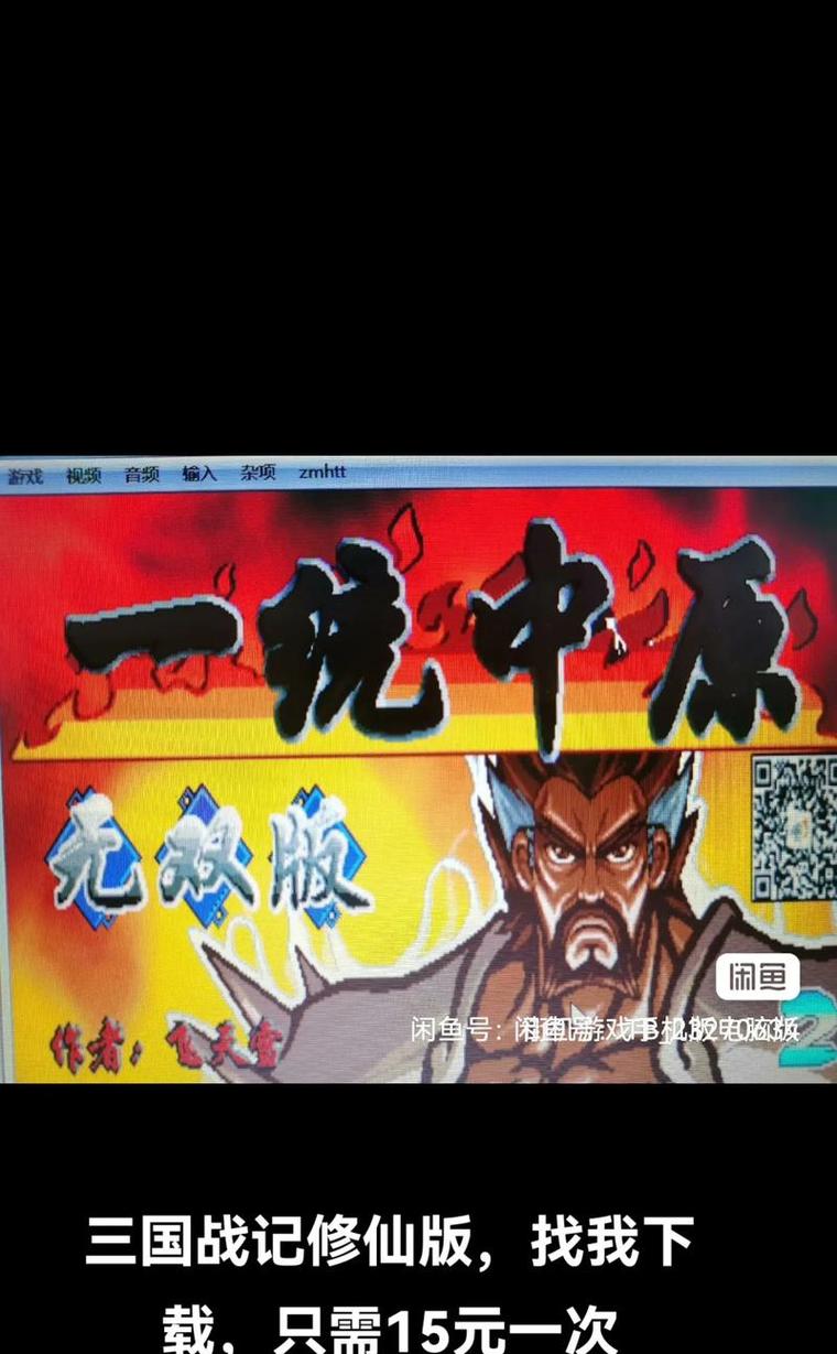 波波三国战纪官网缩略图