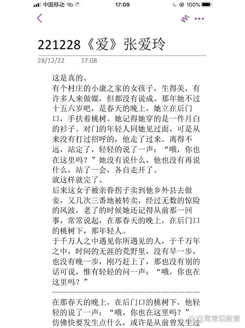 爱文者写小说怎么样缩略图