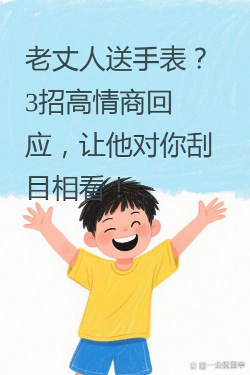 女生拒收礼物怎么办