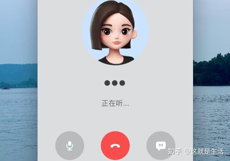 通话别人听不清楚我说话图标