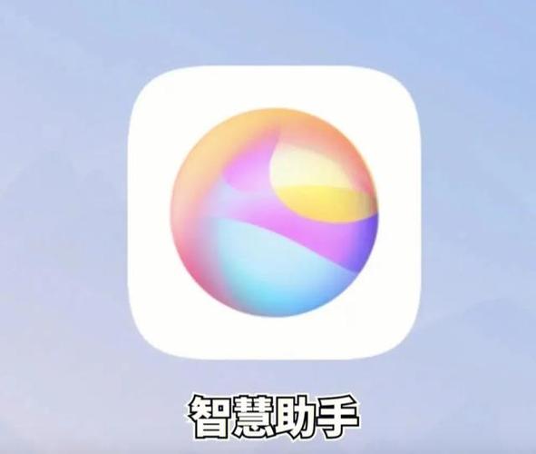 智慧学伴密码忘了缩略图