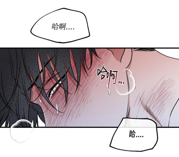 韩国夜漫漫画缩略图