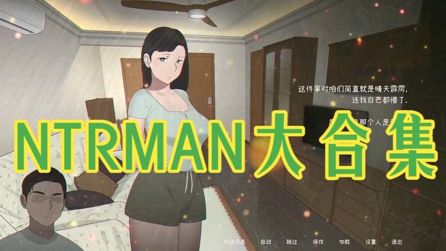 ntrman游戏汉化版游戏缩略图
