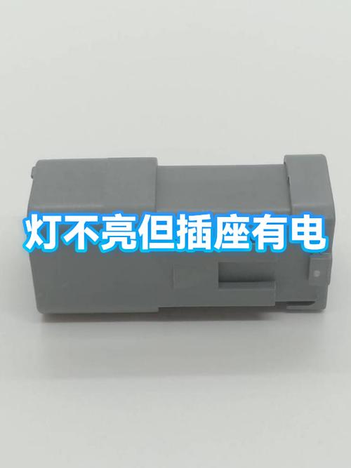 插座有电 所有灯都不亮图标