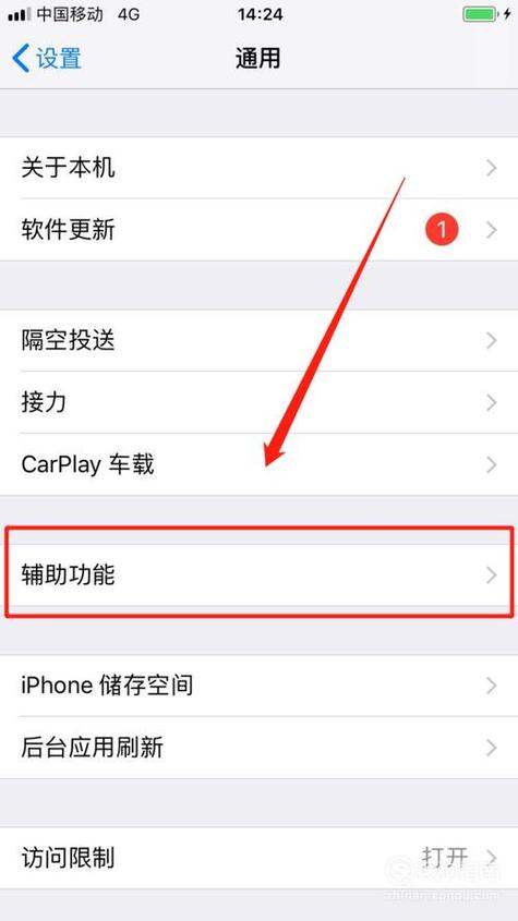 手机按键失灵一键恢复缩略图