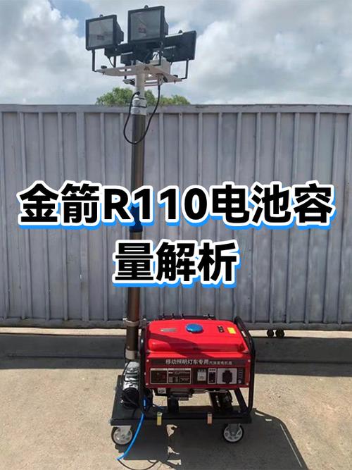 金箭电动车电瓶价格表图标