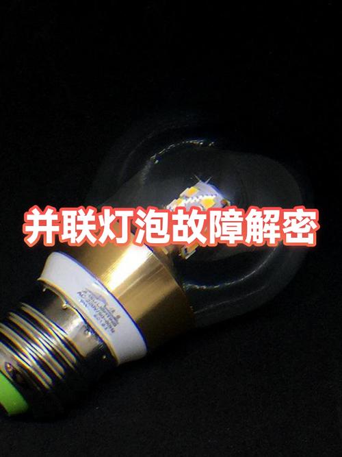 60w灯泡表面温度图标