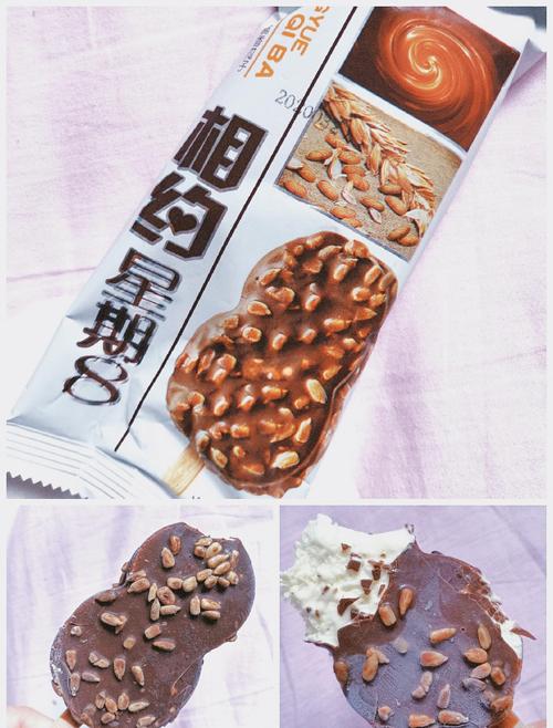 星期八是什么牌子图标