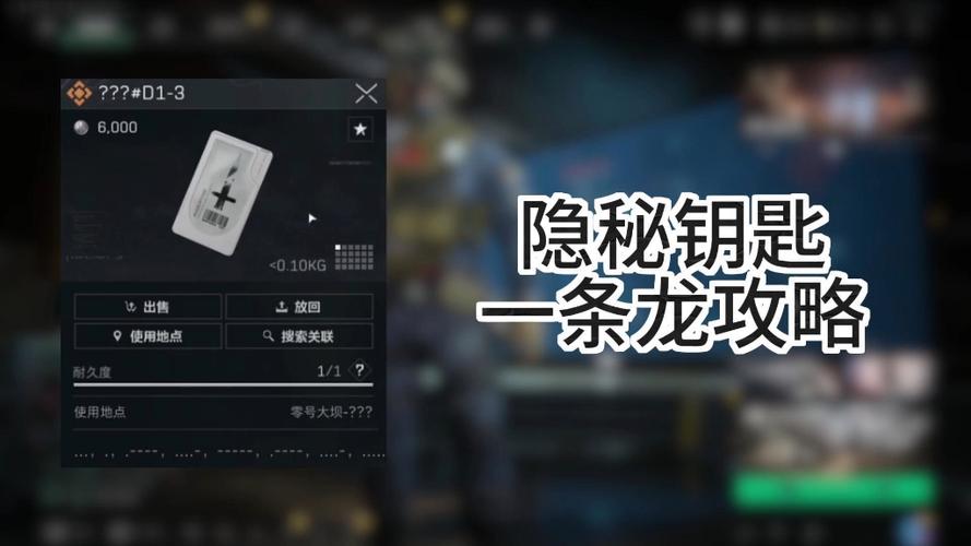 密聊软件缩略图